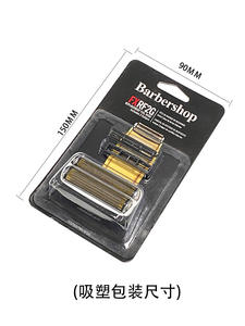 Cuchillas de repuesto para afeitadora de barbería al por mayor - Product Image 4