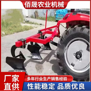 Charrue multifonctionnelle pour tracteur rouge à attelage 3 points, équipement de travail du sol - Product Image 3