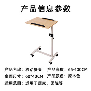 <b>Adjustable</b> Height Bedside <b>Table</b> With Hydraulic Lift For Elderly Nursing Use Metal Construction <b>Folding</b> Design - Product Image 5