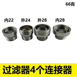 Shower Head Filter Adapter 4 Piece Male Female Connector Chrome Wall Mounting Bathroom Water Softener - Product Image 2