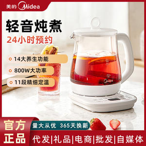 หม้อต้มน้ำไฟฟ้าแก้วมีเดีย 1.5 ลิตร พร้อมฝาปิด สำหรับชงชาและสมุนไพร - Product Image 6