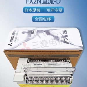 Fx2n-48mr-d Plc 48 จุด I/O 240 โวลต์ ดีซี ตัวควบคุมแบบตั้งโปรแกรมได้ ชุดควบคุมระบบอัตโนมัติอุตสาหกรรม - Product Image 2