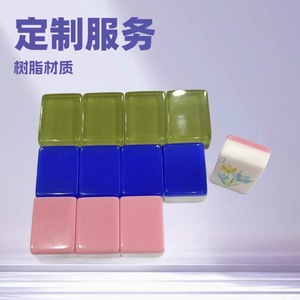 Resin Mahjong Tiles Mini Size 30x23x13mm For Chess And Card <b>Entertainment</b> Universal Use - Product Image 4