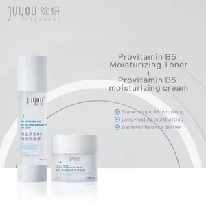 Kit de Soins Visage Anti-Âge Bio Hydratant à Marque Blanche – Soin Hydratant B5 pour le Visage - Product Image 2