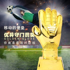 Artisanat Sport Compétition Football Ball Cup Conception personnalisée et compétition sportive Trophées Médailles Plaques Trophée <span class=keywords><strong>Coupe</strong></span> <span class=keywords><strong>du</strong></span> prix - Product Image 4