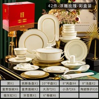 Vente directe d'usine - Service de table en porcelaine osseuse en relief fait main de 42 pièces - Assiettes ovales pour six personnes