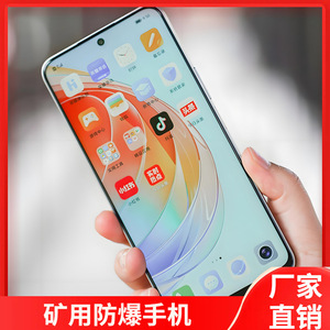 Teléfono Móvil Antiexplosión Limei 5G 16+512GB KT720-S8 Intrínsecamente Seguro para Minería - Product Image 3