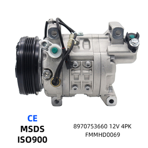 คอมเพรสเซอร์แอร์รถยนต์ 8970753660/8970792730/8970858980/8970858960 สำหรับรถยนต์ฮอนด้าและอะคูร่า ปี 1993-1997 - Product Image 1