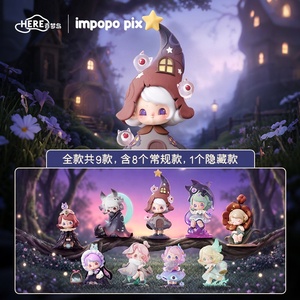 NUOVO 100% Originale Memimo Strange Dreams in Night Series Blind Box Statuetta Anime in PVC Decorazione Casa Collezione per Regalo di Compleanno - Product Image 4