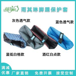 <b>Heel</b> Cushion Foot Sleeve One <b>Size</b> Fits All Cotton Anti BedSore Protection For Elderly Care - Product Image 5