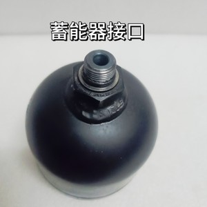 Acumulador Hyundai Pilot 3373815, Pieza Hidráulica para Excavadora 150 215 225 9, Repuesto Original - Product Image 3