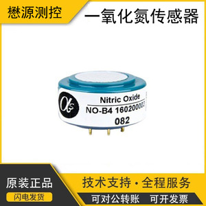 Sensor de Óxido Nítrico Alphasense NO-B4, Alta Resolución, Detección de Gases Ambientales - Product Image 5