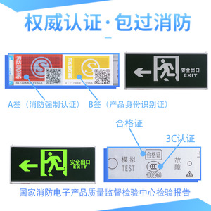Panneau de sortie d'urgence Minhua à LED, montage mural, 342x157mm, indicateur de sécurité à lumière verte pour usage intérieur - Product Image 5