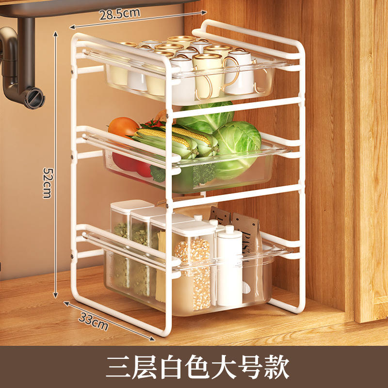 White large three-layer storage rack