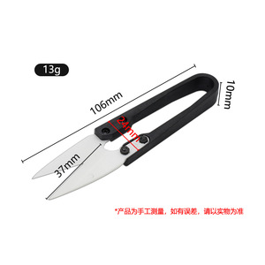 Tijeras de cerámica con forma de V, negras, para coser en casa, cortar manualidades y recortar papel. - Product Image 2