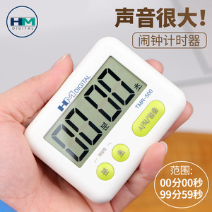 TMR500 <b>Timer</b> Touch Control Plastic Square <b>Kitchen</b> <b>Timer</b> With Large Display And Alarm Reminder For Time Management - Product Image 5
