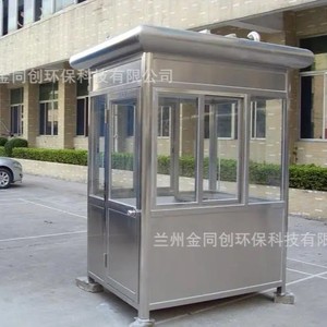 Cabine de sécurité extérieure en alliage d'aluminium, étanche, pour supermarché, parking, école - Product Image 2