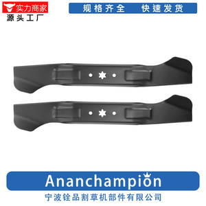 Lame haute performance 8503-2 A18503-2, accessoire pour tondeuse à gazon 742-04244A 942-04244, pour pièces de tondeuse à gazon, lot de 2 - Product Image 2
