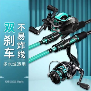 Lure Rod Set Carbon Fiber Long Casting Spinning Rod With Reel For Sea Fishing Saltwater Fish Ocean Beach Lure Fishing - Product Image 1