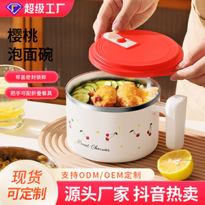 Instant Noodle Bowl With Lid Round Food Grade Plastic <b>Sweet</b> Cherries Pattern For Office Dorm Students - Product Image 2