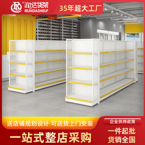 Rd Supermarket <b>Shelves</b> Perforated 4-5 Layers Adjustable Heavy Duty Display <b>Racks</b> - Product Image 2