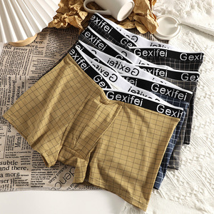 2026 New Mid Rise Mens <b>Boxer</b> Shorts Wholesale Antibacterial Eco Friendly Breathable Boyshort Underwear - Product Image 1