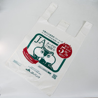 Sac en plastique pour courses, type T-shirt, en HDPE et LDPE recyclé, haute qualité, impression de logo personnalisée, vente chaude, prix direct usine, vente en gros