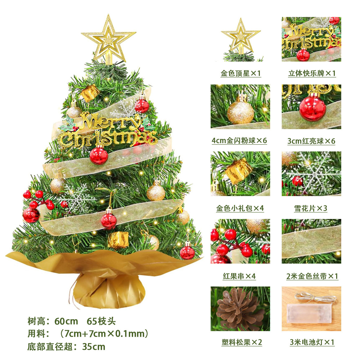 A01-60cm vert
