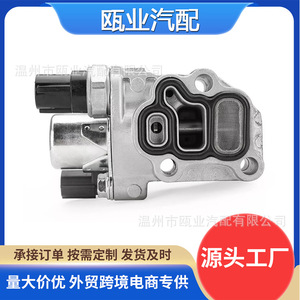 โซลินอยด์วาล์ว 15810-RAA-A03 15810-RAD-Y01 สำหรับฮอนด้า แอคคอร์ด ซีวิค ซีอาร์วี อะคูร่า - Product Image 5