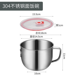 Tazón de arroz de acero inoxidable 304 de 10 cm de diámetro con tapa y asa para uso doméstico - Product Image 1
