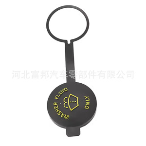 FB Windshield <b>Washer</b> Fluid Cap F2UZ17632A For Ford Mustang - Product Image 2