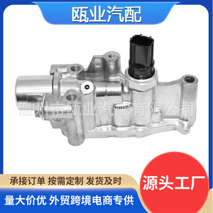 Válvula de control de aceite 15810-R1A-A01 para Honda HR-V Civic 2016-2020 - Product Image 5