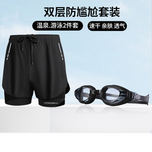 กางเกงว่ายน้ำผู้ชายสีทึบแห้งเร็วช่วงฤดูร้อนกางเกงขาสั้นชายหาดลำลองพร้อมซับในชุดว่ายน้ำสำหรับผู้ใหญ่ - Product Image 3