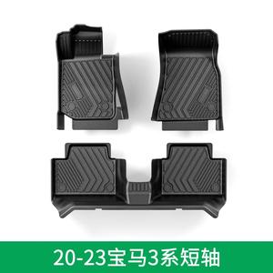 High-quality Car Floor <strong>Mats</strong> Suitable for 2019-2021 BMW X5 - Product Image 4