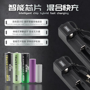 Lithium Ion Battery 18650 3.7V 2000mAh For Flashlight Fan <b>Consumer</b> <b>Electronics</b> With Overcharge Protection - Product Image 4