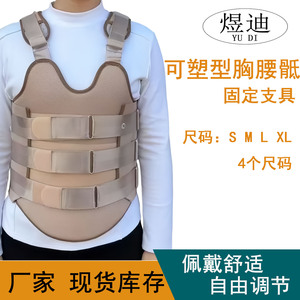 Attelle thoracolombaire Yudi, flexible, respirante, soutien lombaire postopératoire, taille universelle unisexe - Product Image 5