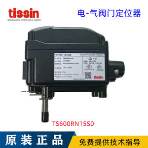 Posicionador de Válvula Eléctrico Coreano Tessen TS600L, Modelo TS600RN21S0, Válvula de Control - Product Image 5