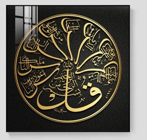 <span class=keywords><strong>Sala</strong></span> di preghiera della <span class=keywords><strong>sala</strong></span> di preghiera islamica di arte di calligrafia tradizionale Advanced Painting decorazioni murali - Product Image 6