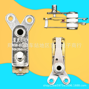 Thermostat Xia Liang KSD-B 10A 220V pour cuisinière électrique, interrupteur de contrôle de température universel, contact argenté - Product Image 2