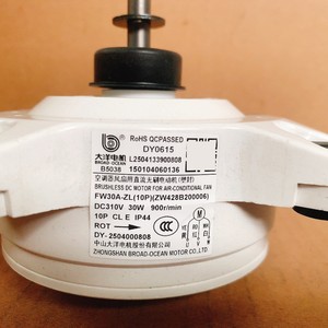 Motor de CC de 80 mm con montaje de brida, imán permanente, con escobillas, para electrodomésticos, aire acondicionado Gree, uso en exteriores - Product Image 2