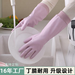 Gants de vaisselle en nitrile pour femmes, épais, imperméables, pour le nettoyage de la cuisine, couleur unie, 32-34 cm, doublés polaire, usage domestique - Product Image 2