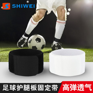 Tobillera de compresión Shiwei para fútbol, talla única, para protección en entrenamientos de fútbol, baloncesto y voleibol. - Product Image 4