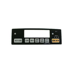 High Quality <b>Plastic</b> Electronic Switch <b>Sheet</b> Hot Sales Custom Design Ultra Thin Soft Keyboard Panels - Product Image 2