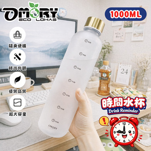 OMORY Time Matte Lightweight Water <b>Bottle</b> 1000ML OutdoorPortable <b>Bottle</b> Daily Drinking Kettle <b>Bottle</b> - Product Image 2