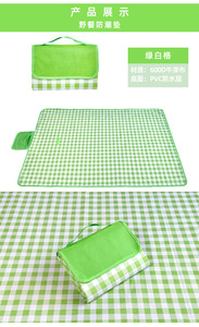 Tapis de pique-nique Oxford – Stock limité, <span class=keywords><strong>pas</strong></span> <span class=keywords><strong>cher</strong></span>, résistant à l'eau et au sable, pour extérieur, plage, voyage et camping - Product Image 3