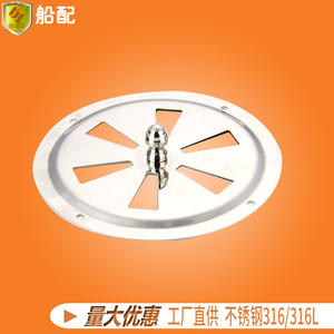 Rejilla de Ventilación Giratoria de 127 mm para Ventanas, Intercambio de Aire y Disipación de Calor para Ventiladores - Product Image 5