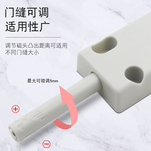 Loquet de porte magnétique réglable à ressort pour armoire, ouvre-porte dissimulé sans poignée requise - Product Image 1