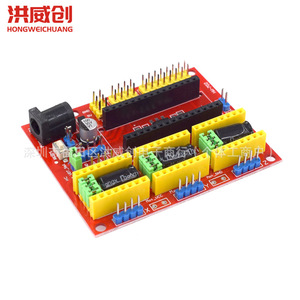 Carte d'extension HONGWEICHUANG ShieldV4 6.3V-50V pour module de commande CNC de machine de gravure laser - Product Image 1
