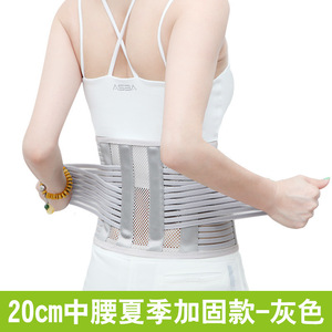 Waist Support <b>Belt</b> With Steel Plate Breathable Mesh Wrap Around Universal Size All Seasons Sports <b>Work</b> Use - Product Image 4
