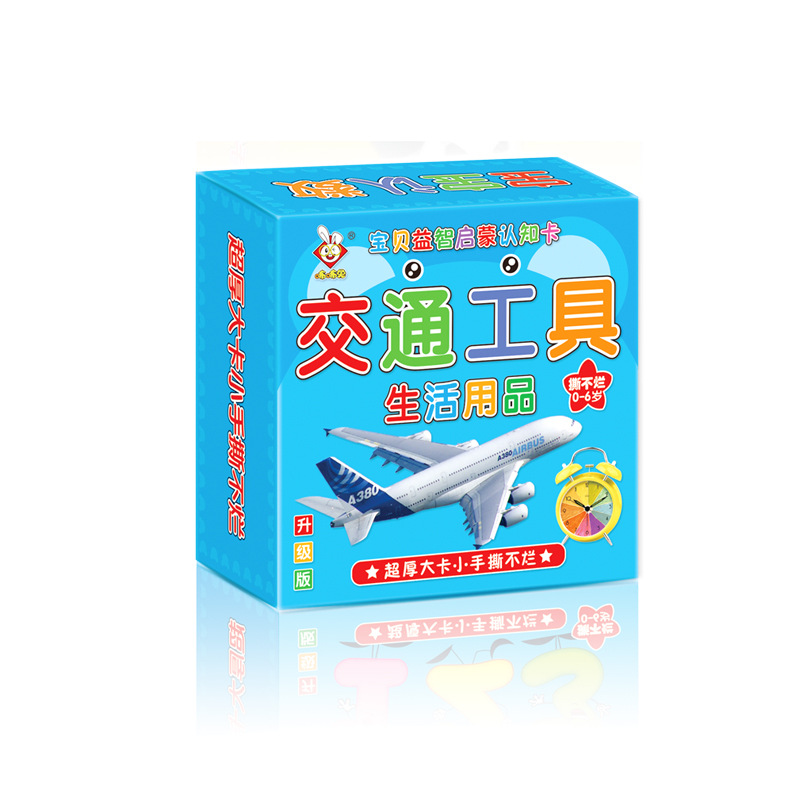 การขนส่ง/ของใช้ในครัวเรือน